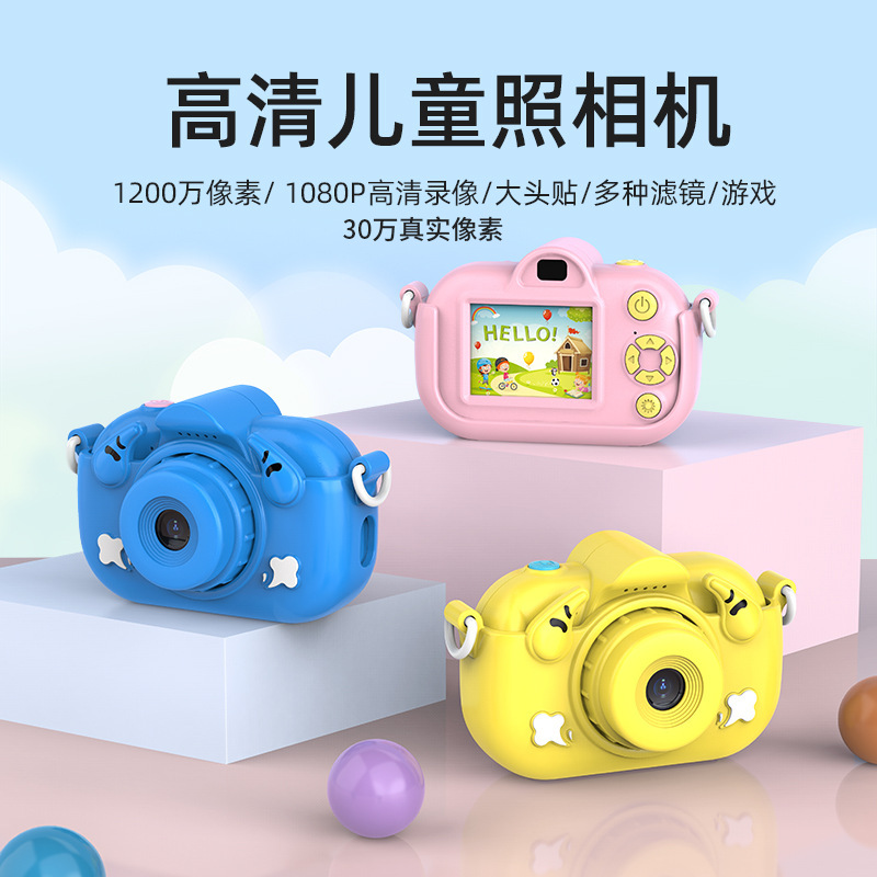Cross-Border Digital Children's Camera, Mini Camera, Elementary School Student Toy, Cartoon Camera, Selfie Dual-Camera Photo Camera