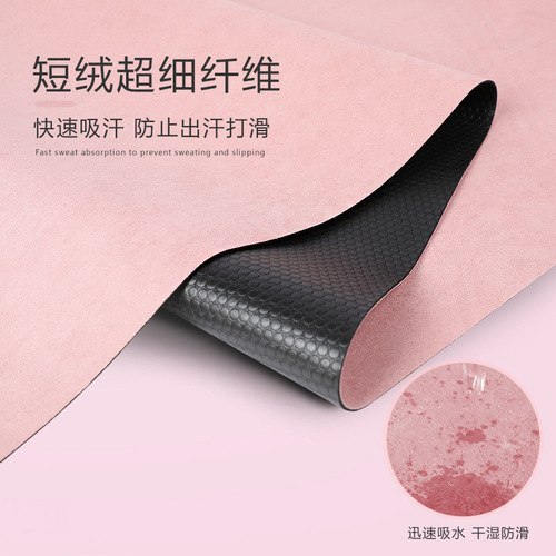 Yoga mat suede pvc2mm sweat-absorbent, wet and dry non-slip thin ultra-thin foldable portable factory direct sale