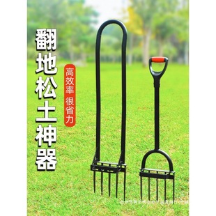 Tilling Soil, Manual Land Reclamation, Soil Turning, Steel Fork, Deep Tiller, Hoe, Digging Tools, Agricultural Tools Wholesale