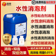 ˮ�����݄� ˮ��ճ�τ��zˮ�T����ī������ϴ������Һ��Һ���݄�