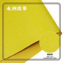 1.6mm ����֦�y���޽q��PVCƤ�� ����ִ�Ƥ���S����Ƥ Y766