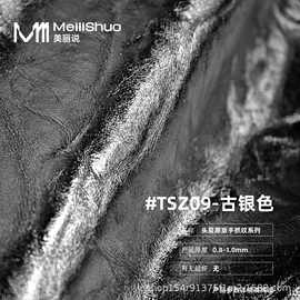 足尺现货头层牛皮手抓纹皮革 真牛皮油蜡感箱包皮料