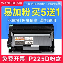 适用 施乐P225d粉盒 P225db P265dw M225dw M225z墨粉 P268b 硒鼓