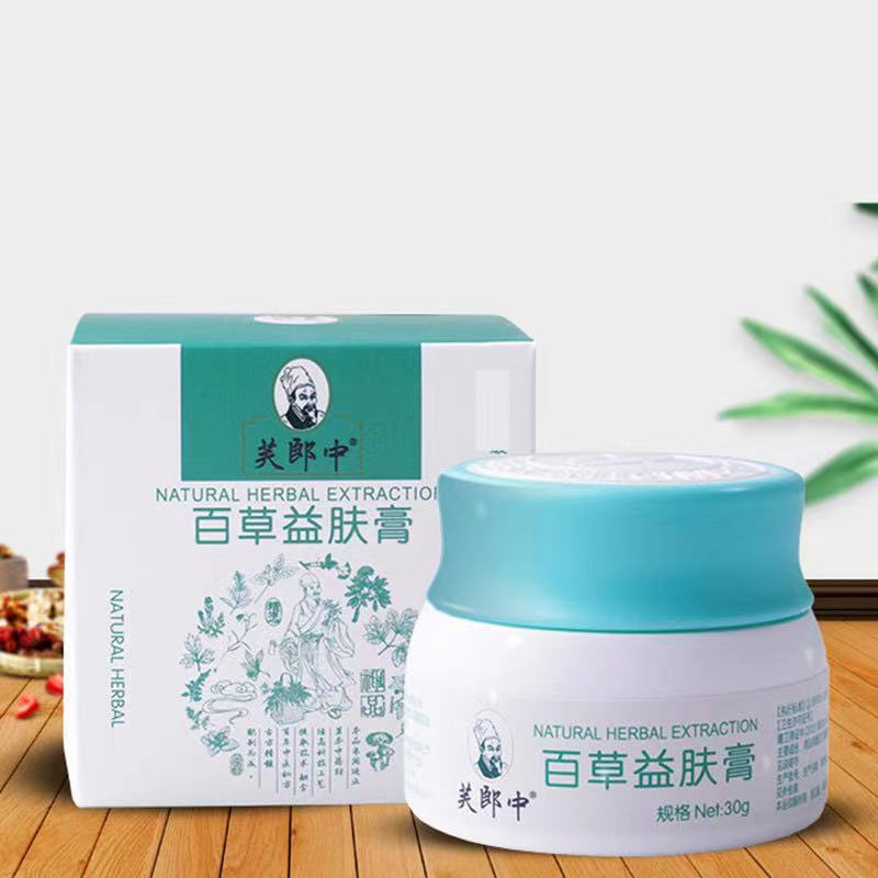 Fulang Zhongbaicao スキンケア クリーム ドロップシッピング|undefined