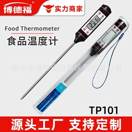 温湿度计;其他温湿度表;玻璃温度计