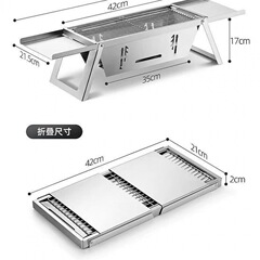 新しい折りたたみバーベキューステンレス鋼バーベキューグリル家庭用屋外オールインワンポータブル屋内ラックキャンプ木炭