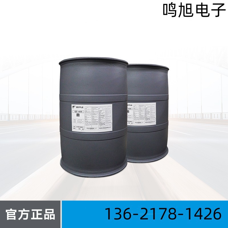 大金DAIKIN 氟涂料ZEFFLE SE405 高氟水性涂料氟树脂乳液