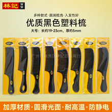 ���������ɫ���� 15-23cm����Ӻ���� ����������Ʒ ����