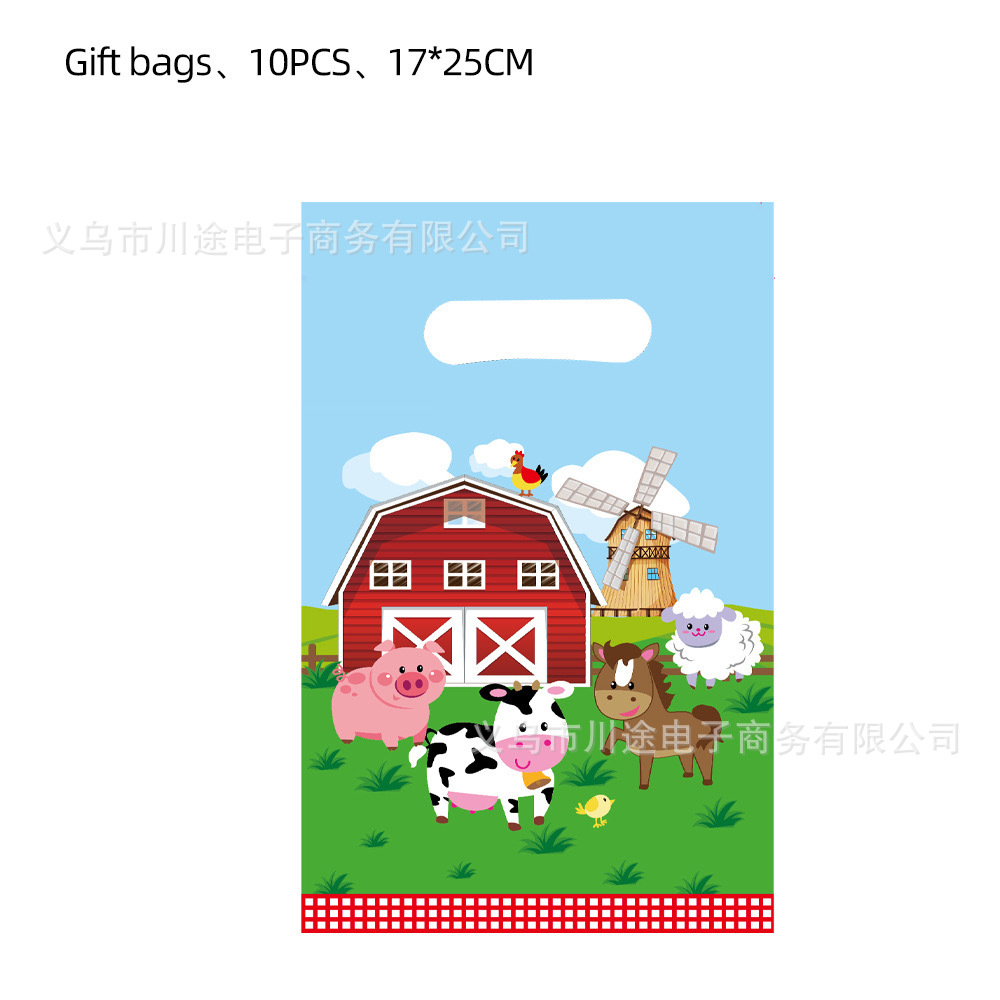Fábrica directa bolsa de regalo de dibujos animados para niños fiesta de cumpleaños bolsa de regalo película perlada bolsa de regalo PE ahora