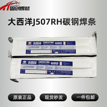 ��Ʒ������늺��lCHE427 J427R J506 J507RH J557 58-1̼�늺��l