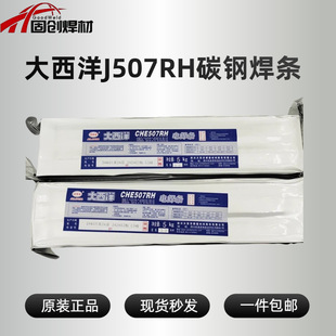 ��Ʒ������늺��lCHE427 J427R J506 J507RH J557 58-1̼�늺��l