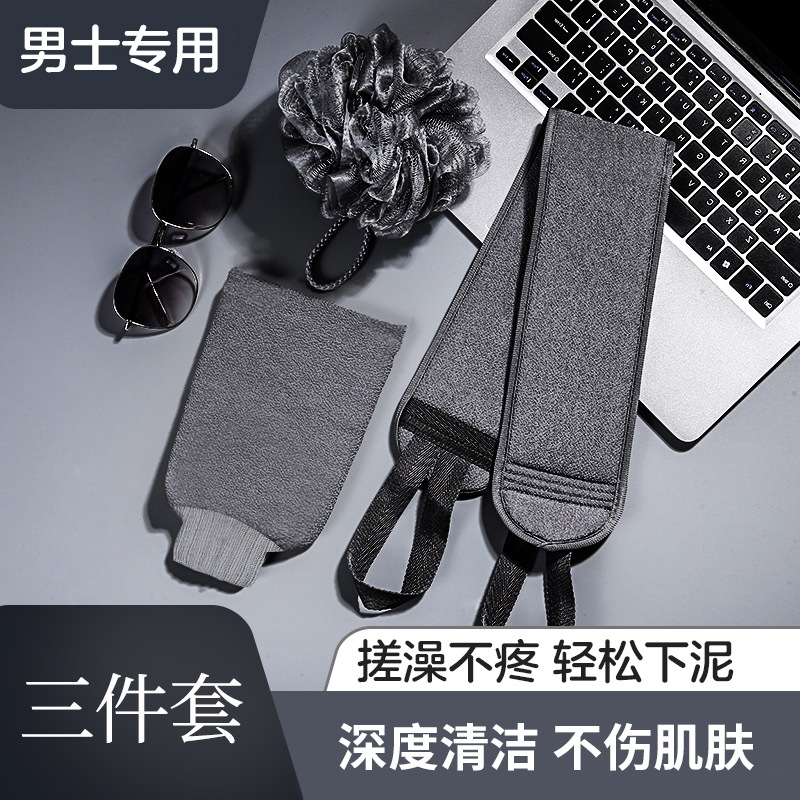 Men's exclusive loofah bath towel strong mud scrubber household gloves bathing supplies back rub long strip back 