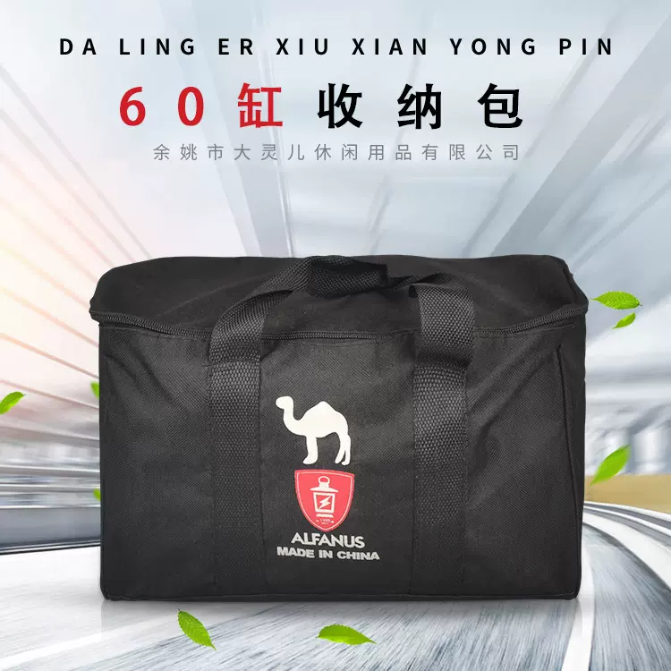 厂家供应 2018工具箱包新品工具包 车载气泵包打气泵专用包logo定