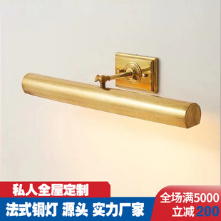 American Style Light Luxury All Copper Bathroom Makeup Mirror Front Lamp French Living Room Mirror Lamp Photo Lamp Display Stand