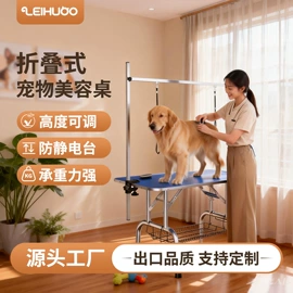 美容台;宠物浴池;宠物烘干箱