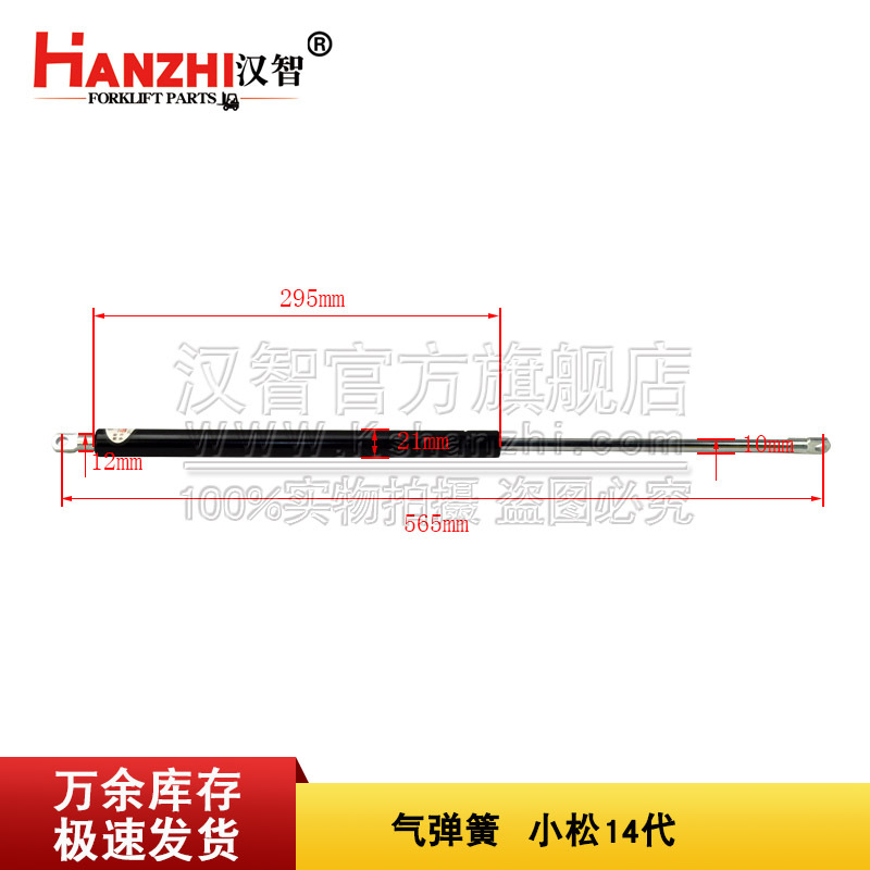 Forklift spr 3EA - 50 - 41160 adaptado a Komatsu 14 generación de accesorios de motor varilla telescópica neumática varilla hidráulica