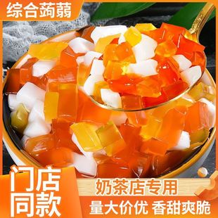 ��ɫˮ����ħ��Ҭ������ɫ����Ҭ����ˮ���������̲�ԭ��500G���b
