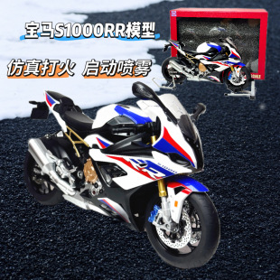 �YƷ�а�1:6���RS1000RR���F��Ħ��܇�Ͻ�ģ�Ϳ羳���N���l���l