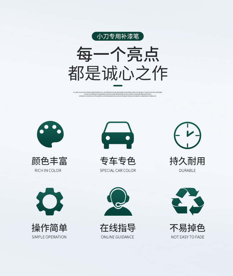 Knife Electric Vehicle Bicycle Touch-Up Pen Paint Pen Scratches and Peeling Paint Repair Repair Touch-Up Paint Quick-Drying