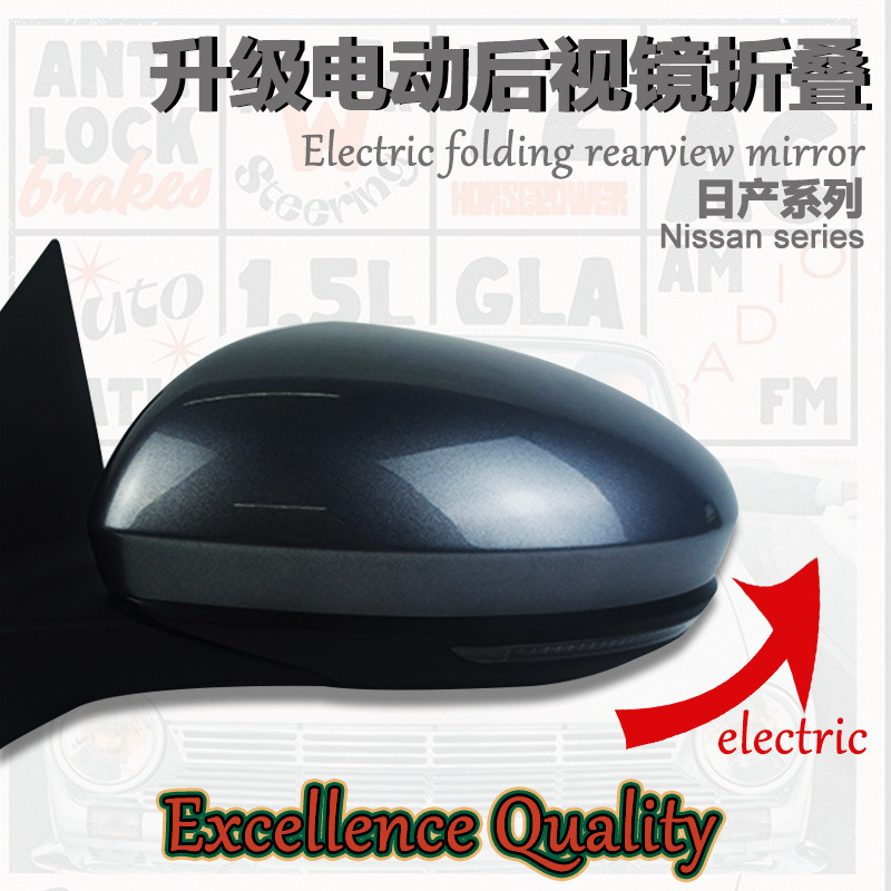 Nissan Rearview Mirror Folding Window Lifter Switch for Nissan Tiida Teana Qashqai (Large field of view rear view auxiliary mirror) - tiida-20-folding-window-lifter-small-switch
