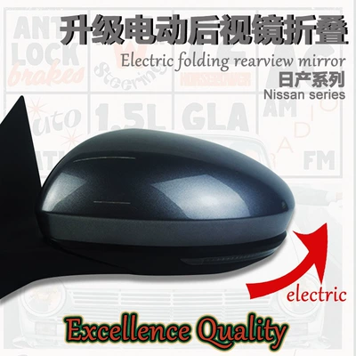 Suitable for Nissan Tiida Teana Qashqai Bluebird Jinke Tuda Qijun Rear View Mirror Folding Lifting Window Rear View Mirror Folding