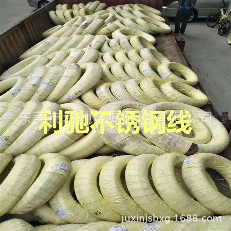 聚鑫供应201无磁不锈钢线材 不锈钢弹簧线 免费打样