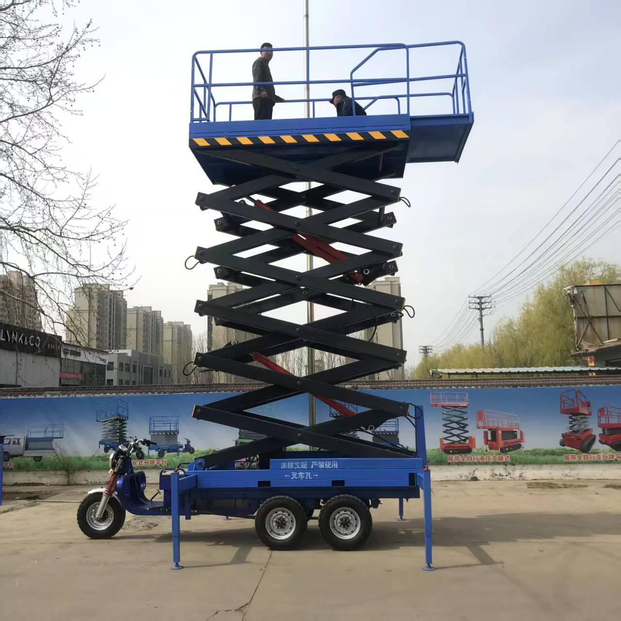 Upgraded model * five-wheel type * raised 16m load capacity 0.5 tons