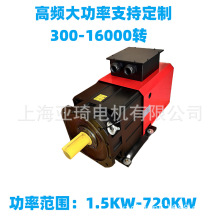 高速电机10000转/分钟 高速变频马达 变频调速交流电机
