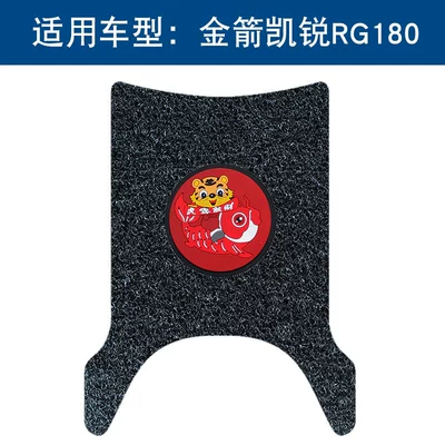Motorcycle pedals, Kerry Rg180 Electric Vehicle Wire - black-thickness-14mm-year-of-the-tiger-model