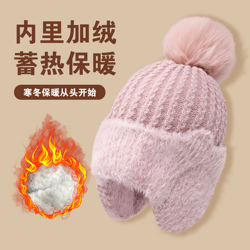 新款冬季针织帽女士加绒加厚秋冬毛线帽妈妈保暖护耳帽子骑行防风|undefined