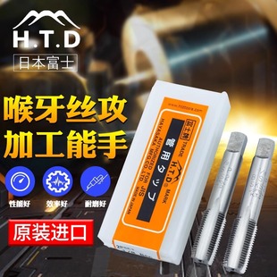 ��ʿ��H.T.D BSP 1/8-28Ӣ�ƺ������������b�z�Fˮ�����z�� 2֧�b