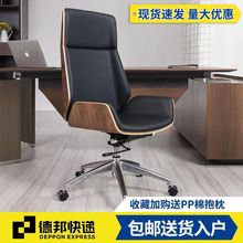 办公椅老板椅简约现代家用电脑椅办公室会议椅子舒适久坐可躺