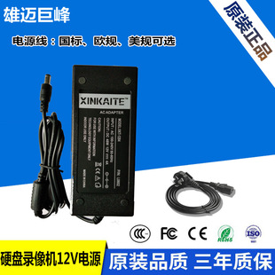 Support multi-brand video recorder NVR\DVR\AHD\12V3A\4A\5A\6A foot safety monitoring desktop power supply