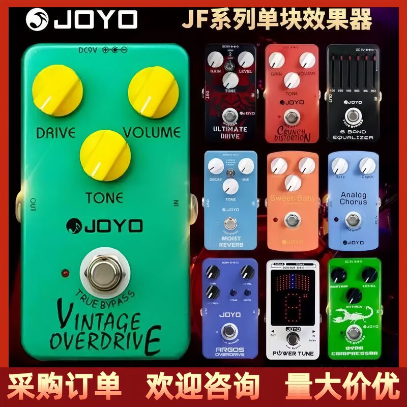 Joyo Jf Series Electric Guitar Pedal Effects Overdrive Speaker Simulation Delay Heavy Metal Distortion Power Supply