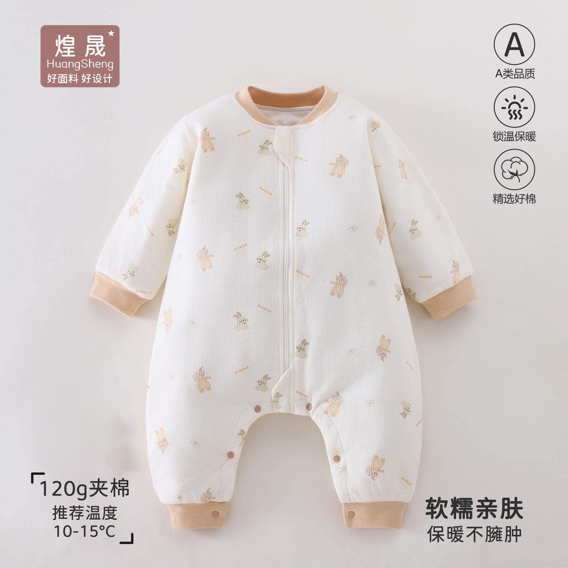 Infant Category a Split-Leg Sleeping Bag Autumn and Winter Thickeneded 120g Male and Female Baby Anti-Kick Quilt Long-Sleeved Jumpsuit