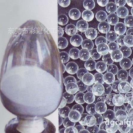 高折射率玻璃微珠反光粉