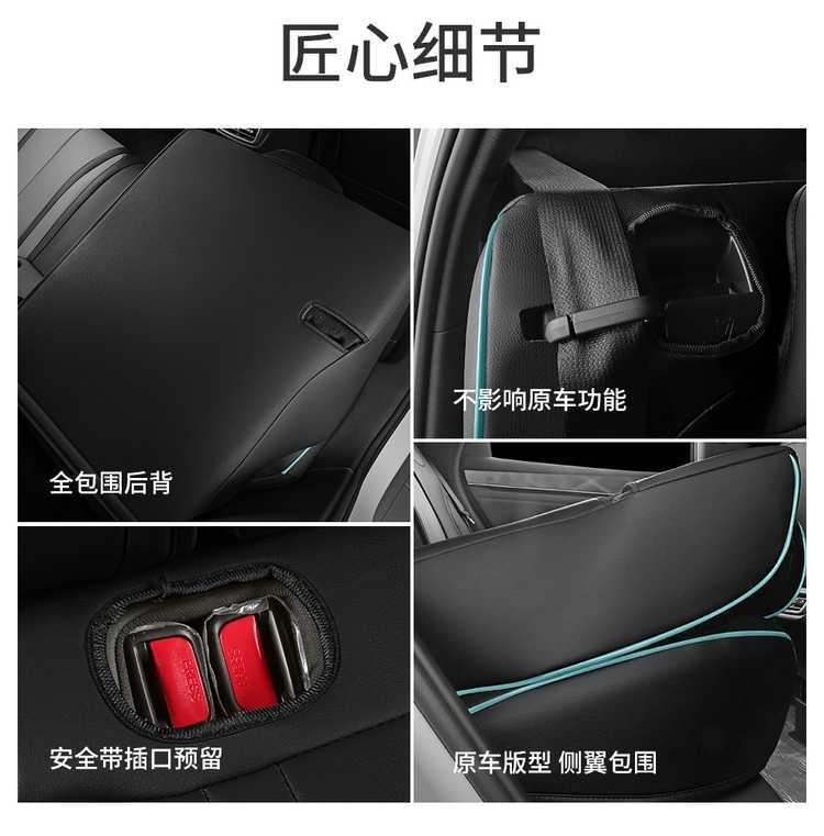 25 models of BYD Qin Plus DMI car seat covers, all-season seat cushions, smart driving version, full-coverage leather seat covers