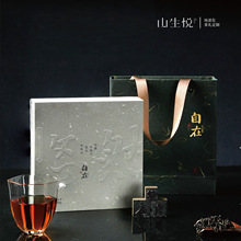 文创茶叶礼盒自在活字茶红茶礼盒印刷文字茶特色高档伴手礼品定制