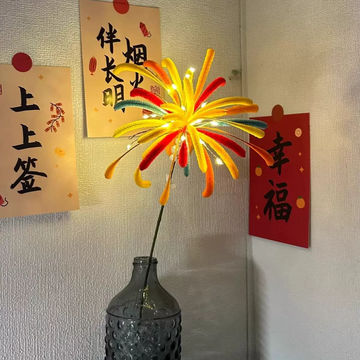 中秋节手工diy烟花扭扭棒材料包自制锦鲤灯笼成品送朋友新年礼物
