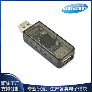 usb���x��/usb to usb���x ���� ��̖���l�Դ���x�� ADuM3160
