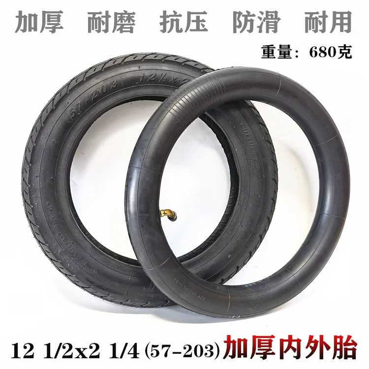 Надувная шина для электрической инвалидной коляски 12 1/2*2 1/4 Аккумуляторная Автомобильная внутренняя и внешняя шина 57-203 утолщенная внутренняя шина внешняя шина