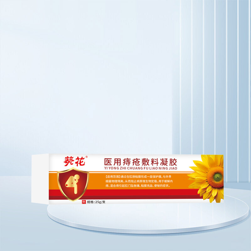 ヒマワリ外用医療用痔ドレッシングジェル 25g/チューブ カスタマーサービスにご相談ください 排便後の直接洗浄可能|undefined