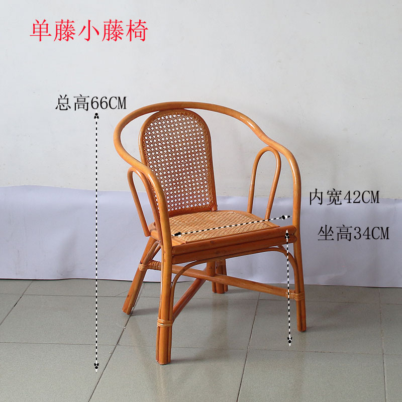 Taburete pequeño, taburete bajo, silla de caña, silla de comedor, silla doméstica, silla de mesa, silla de caña, silla de caña