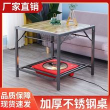烤火桌子可折叠家用取暖桌冬季多功能烤火架全套一整套正方形餐桌