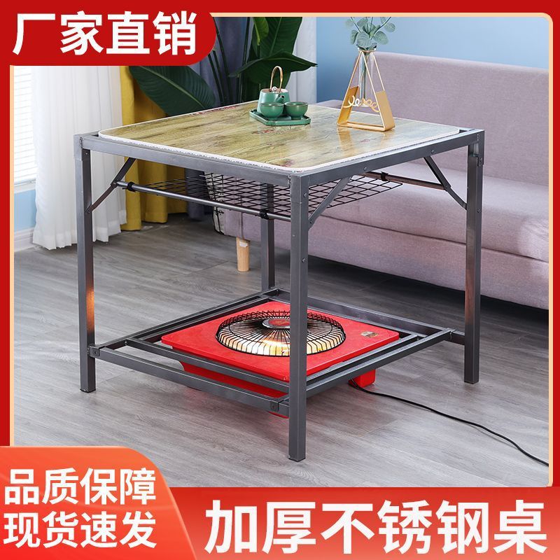 Foldable Heating Table for Home Use, Multifunctional Winter Heating Rack, Complete Set of Square Dining Table