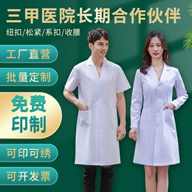 工作制服;工作帽;女式休闲单鞋