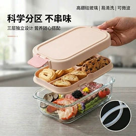 保鲜盒、饭盒;油壶;玻璃杯