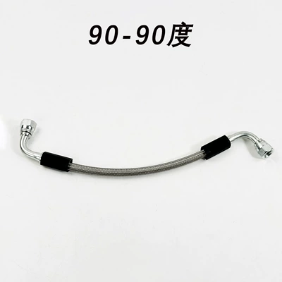 Tubing, Engine Oil Pipe 30 - silver-90-90-reverse-30cm