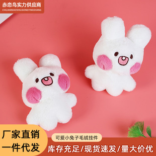�¿�ɐ����t����ë�q���д���С���Ӱ�����Y��ë�q������l