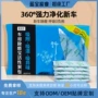 异味去味衣柜竹炭包